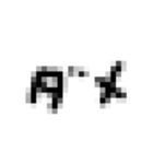 放送禁止ワード！（個別スタンプ：12）