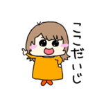 元気なキムさん（個別スタンプ：33）