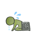 THE フリップ君 その2（個別スタンプ：14）