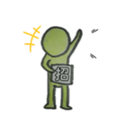 THE フリップ君 その2（個別スタンプ：17）