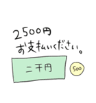 お金は私が回収します。スタンプ（個別スタンプ：7）