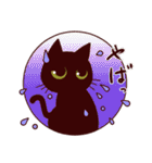 黒猫スタンプちゃん2（個別スタンプ：2）