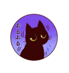 黒猫スタンプちゃん2（個別スタンプ：4）