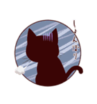 黒猫スタンプちゃん2（個別スタンプ：5）