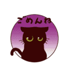 黒猫スタンプちゃん2（個別スタンプ：7）