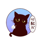 黒猫スタンプちゃん2（個別スタンプ：8）