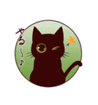 黒猫スタンプちゃん2（個別スタンプ：15）
