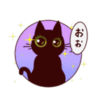 黒猫スタンプちゃん2（個別スタンプ：19）