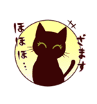 黒猫スタンプちゃん2（個別スタンプ：31）