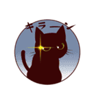 黒猫スタンプちゃん2（個別スタンプ：33）