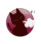 黒猫スタンプちゃん2（個別スタンプ：35）
