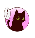 黒猫スタンプちゃん2（個別スタンプ：37）