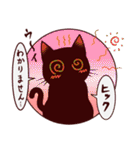黒猫スタンプちゃん2（個別スタンプ：39）