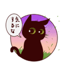 黒猫スタンプちゃん2（個別スタンプ：40）
