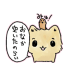 パム犬スタンプ（個別スタンプ：4）