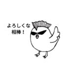 ひよこダンディ−モヒカン−（個別スタンプ：10）
