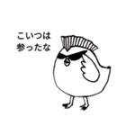 ひよこダンディ−モヒカン−（個別スタンプ：13）
