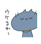 じゃむさんのスタンプ3（個別スタンプ：6）