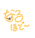 隠れワンちゃんのツッコミ相づちスタンプ（個別スタンプ：1）