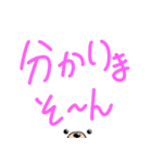 隠れワンちゃんのツッコミ相づちスタンプ（個別スタンプ：6）