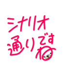 隠れワンちゃんのツッコミ相づちスタンプ（個別スタンプ：7）