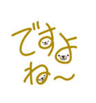 隠れワンちゃんのツッコミ相づちスタンプ（個別スタンプ：10）