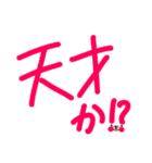 隠れワンちゃんのツッコミ相づちスタンプ（個別スタンプ：14）