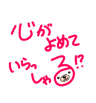 隠れワンちゃんのツッコミ相づちスタンプ（個別スタンプ：19）
