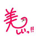 隠れワンちゃんのツッコミ相づちスタンプ（個別スタンプ：24）