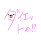 隠れワンちゃんのツッコミ相づちスタンプ（個別スタンプ：25）