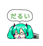 鏡音リン 初音ミク ルユアのラインスタンプ（個別スタンプ：4）