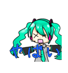 鏡音リン 初音ミク ルユアのラインスタンプ（個別スタンプ：7）