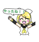 鏡音リン 初音ミク ルユアのラインスタンプ（個別スタンプ：9）