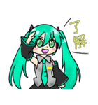 鏡音リン 初音ミク ルユアのラインスタンプ（個別スタンプ：11）