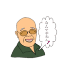 色メガネな人達（個別スタンプ：8）