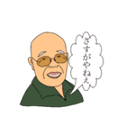 色メガネな人達（個別スタンプ：10）