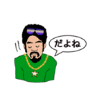 色メガネな人達（個別スタンプ：11）