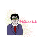 色メガネな人達（個別スタンプ：19）