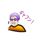 色メガネな人達（個別スタンプ：23）