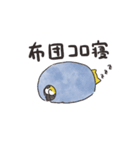 キツネ ねむねむ（個別スタンプ：4）