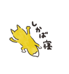 キツネ ねむねむ（個別スタンプ：5）