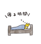 キツネ ねむねむ（個別スタンプ：12）