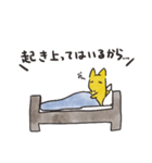 キツネ ねむねむ（個別スタンプ：14）