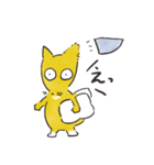 キツネ ねむねむ（個別スタンプ：20）