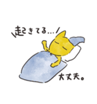 キツネ ねむねむ（個別スタンプ：24）