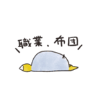 キツネ ねむねむ（個別スタンプ：26）