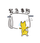 キツネ ねむねむ（個別スタンプ：38）