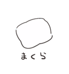 キツネ ねむねむ（個別スタンプ：40）