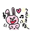 ちょっと一言動物スタンプ（個別スタンプ：1）