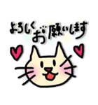 ちょっと一言動物スタンプ（個別スタンプ：3）